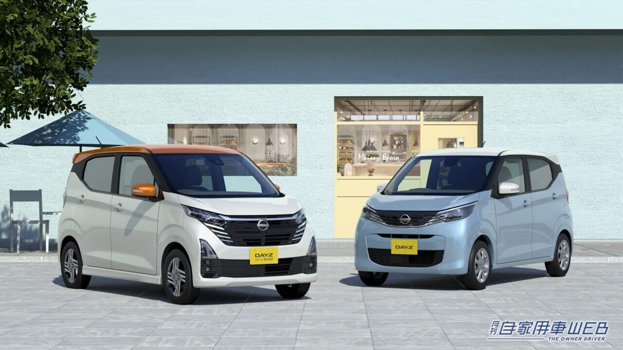 日産、「デイズ」のマイナーチェンジを発表。販売開始は2023年内を予定