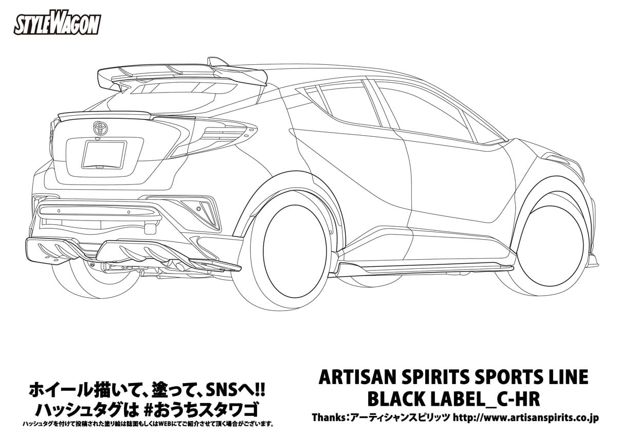 シャコタン塗り絵 第2弾 カスタムしたクルマの塗り絵 見たことない こんな塗り絵は本屋に売ってません もちろん無料のpdf配付中 スタイルワゴン ドレスアップナビ 自動車情報サイト 新車 中古車 Carview
