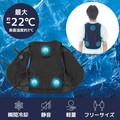 最大−22℃ の冷却ベスト「LOGOS ペルチェクールベスト」がロゴスから発売
