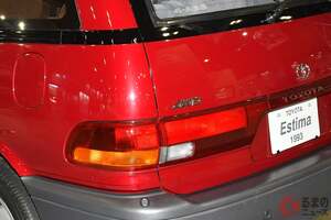 トヨタ「斬新“タマゴ型”ミニバン」が凄かった！ “ほぼスポーツカー”な「MRレイアウト」×スーパーチャージャー搭載で「復活」求める声も？ JMSに出現した「初代エスティマ」を振り返る