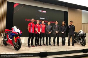 SBK：ワークス体制復活のホンダが新型CBRのカラーリング発表。高橋巧の僚友はジョルディ・トーレスに決定