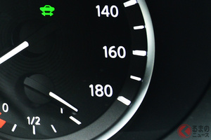 なぜ車のメーター「時速180キロ」まで？ 昔は「あこがれ」も今では「200キロ超え」が普及？ 時代とともに変化する「速度計表示」とは