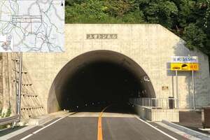 30年越しの開通!! 茨城県内最長、石岡市と桜川市を繋ぐ「上曽トンネル」が9月27日に供用開始 茨城空港までを東西に連結する“軸”が完成
