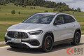 コンパクトSUV「GLA」に最強モデル登場！ メルセデスAMG「GLA 45S」日本上陸