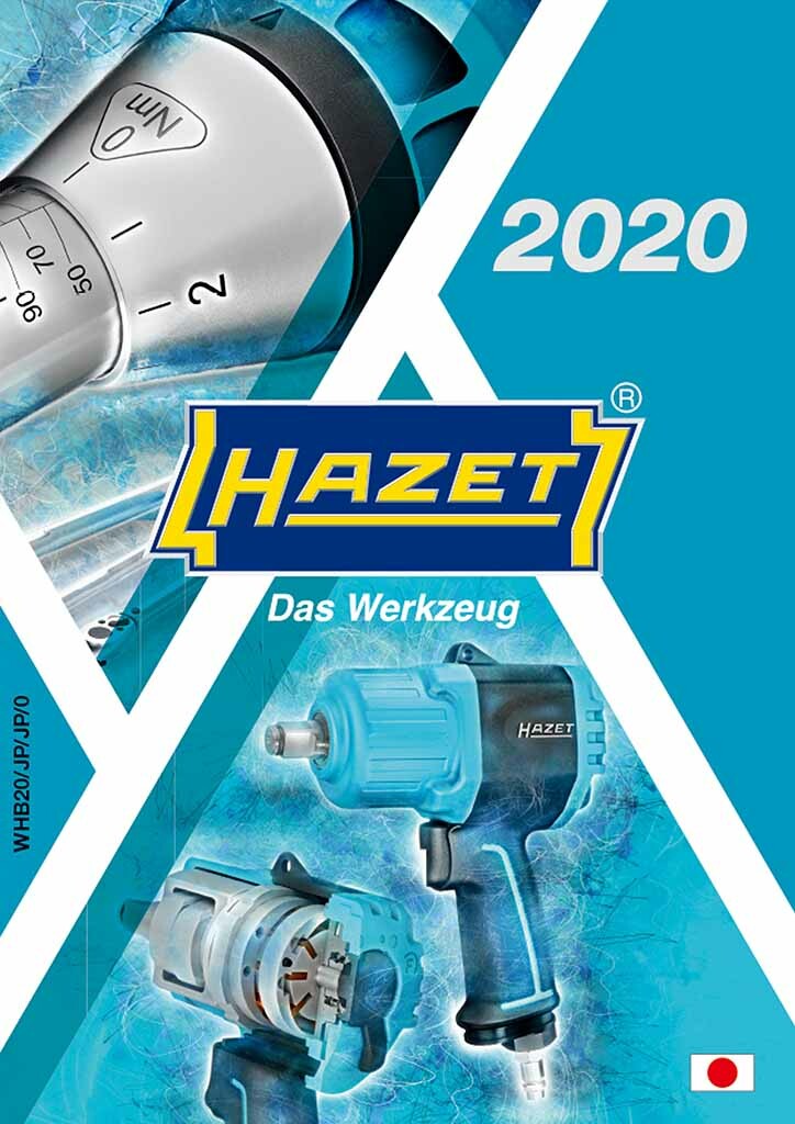 ドイツの工具メーカー「HAZET」の日本語版カタログが13年振りにリリース！