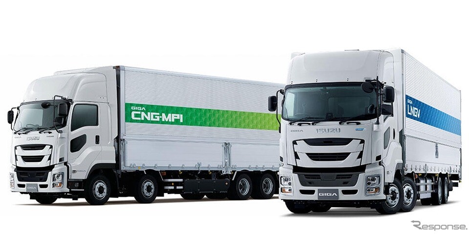 いすゞ、天然ガス大型トラック「ギガLNG車」「ギガCNG車」を改良発売…安全装備を拡充