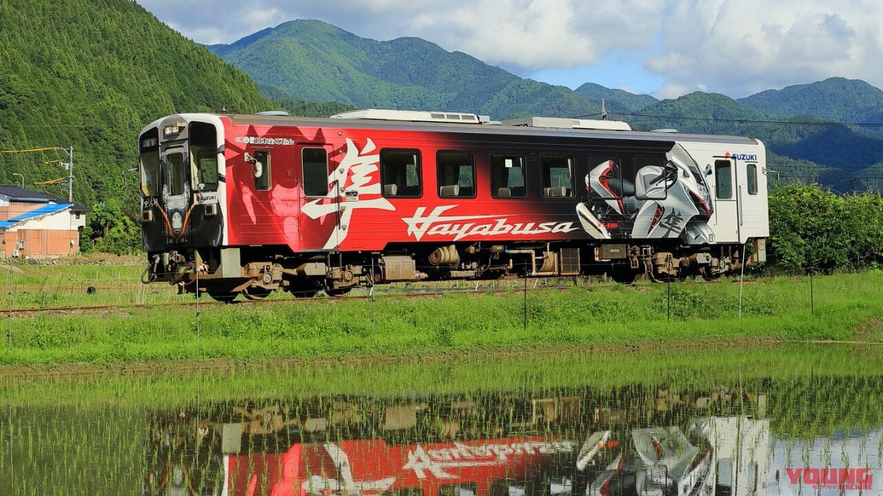 京都鉄博に「隼ラッピング列車」が来るぞ！ 若桜鉄道とスズキのフラッグシップモデルがコラボ