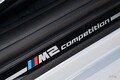 BMW M2コンペティション日本発売　価格873万円～　写真50枚