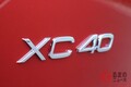 人気SUVボルボ「XC40」の初EV公開間近！ 気になる日本導入時期とは