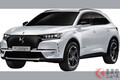 DSのフラッグシップSUV「DS7クロスバック」にスポーティな特別仕様車登場