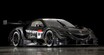NSXがFR車に!!  2020年SUPER GTに挑戦するホンダの英断