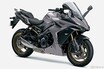 スズキ「GSX-S1000GT」 上品なイメージの新色を採用した新型登場