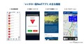 北海道でレンタカー事故防止へ、「安全運転スコア」でインセンティブ　訪日外国人増加に対応