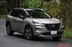 日産エクストレイルが絶品級だよ!!　VCターボ搭載で他にない高出力化に成功！　登場当時から走りもハンドリングも一級品!!