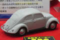 謎の「ドイツ車」は「ビートル」だった！アオシマ1/32ザ☆スナップキット新製品予定発表！【全日本模型ホビーショー2024速報】