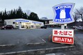 「コンビニで車中泊できるのサイコー!?」 近日中にローソンが有償展開か 近年「トラブル多発」で課題は多い？ 7月中に千葉県で始まるのか