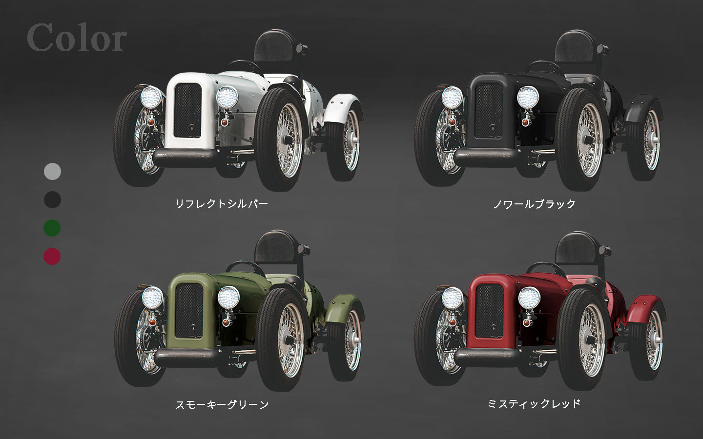 見た目はレトロ 中身は電動 公道走行が可能なブレイズのクラシックカー Ev Classic Dime の写真 2ページ目 自動車情報サイト 新車 中古車 Carview