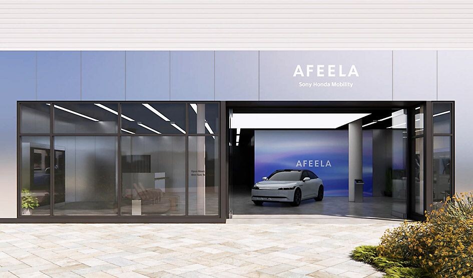 ソニー・ホンダ、サンフランシスコのショッピングモールに「アフィーラ スタジオ」　期間限定で開設