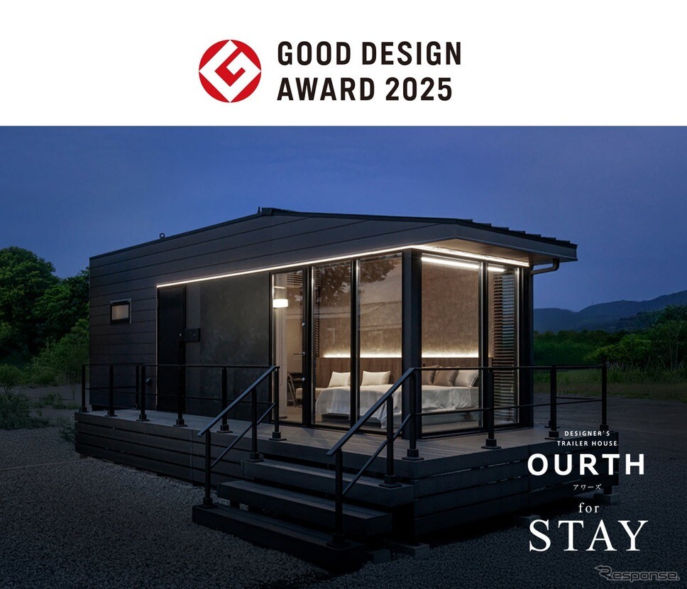 ルクラのトレーラーハウス、グッドデザイン賞に輝く…上質な空間に高評価