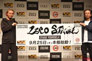 ワークマン×EXILE TAKAHIRO監修「ZEROS-STAGE」新作ウェア発表！驚きの軽さと撥水性、ドームツアーに採用決定