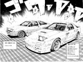 『頭文字D』伝説のクルママンガ 名勝負列伝03 AE86対RX-7(FC3S)編