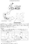 【リコール】ホンダベンリィ eII MD、ほか6車種 計 2万1,827台