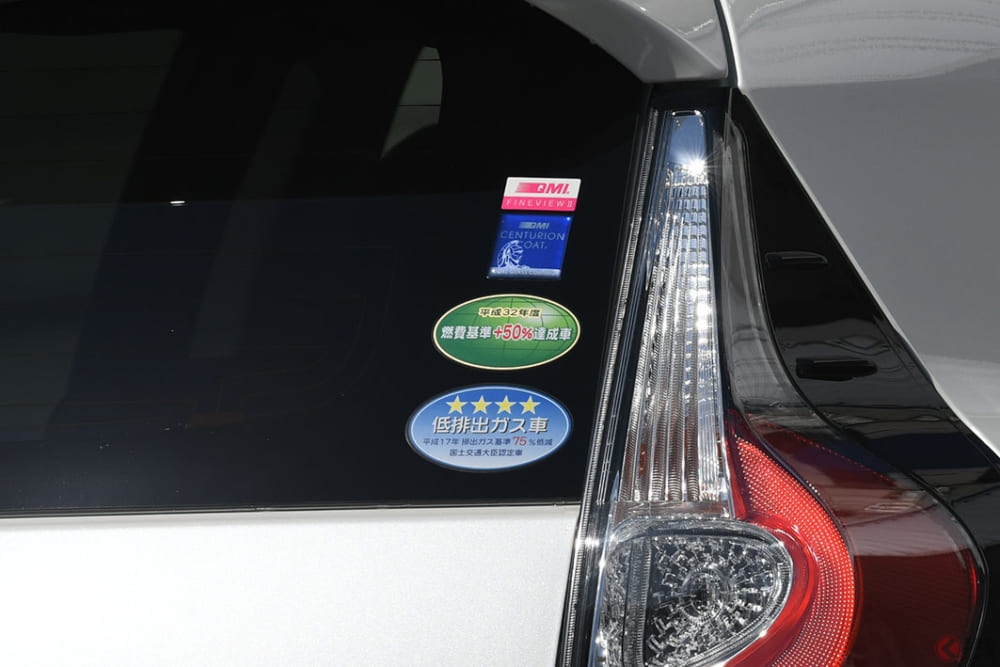 なぜ海外で大人気 日本では不評の車庫証明や燃費のステッカーがウケる理由 くるまのニュース 自動車情報サイト 新車 中古車 Carview