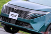 新時代の高級車!?　日産 ノートオーラが魅力的過ぎる件
