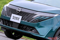 新時代の高級車!?　日産 ノートオーラが魅力的過ぎる件