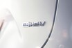 ホンダの人気SUV「ヴェゼル」が次期型ティザーサイトを公開。全面ガラスルーフや後席音質へのこだわりに注目