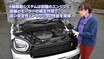 【動画】竹岡 圭のクルマdeムービー「MINIクロスオーバー PHEVクーパー S E オール4」（2021年3月放映）