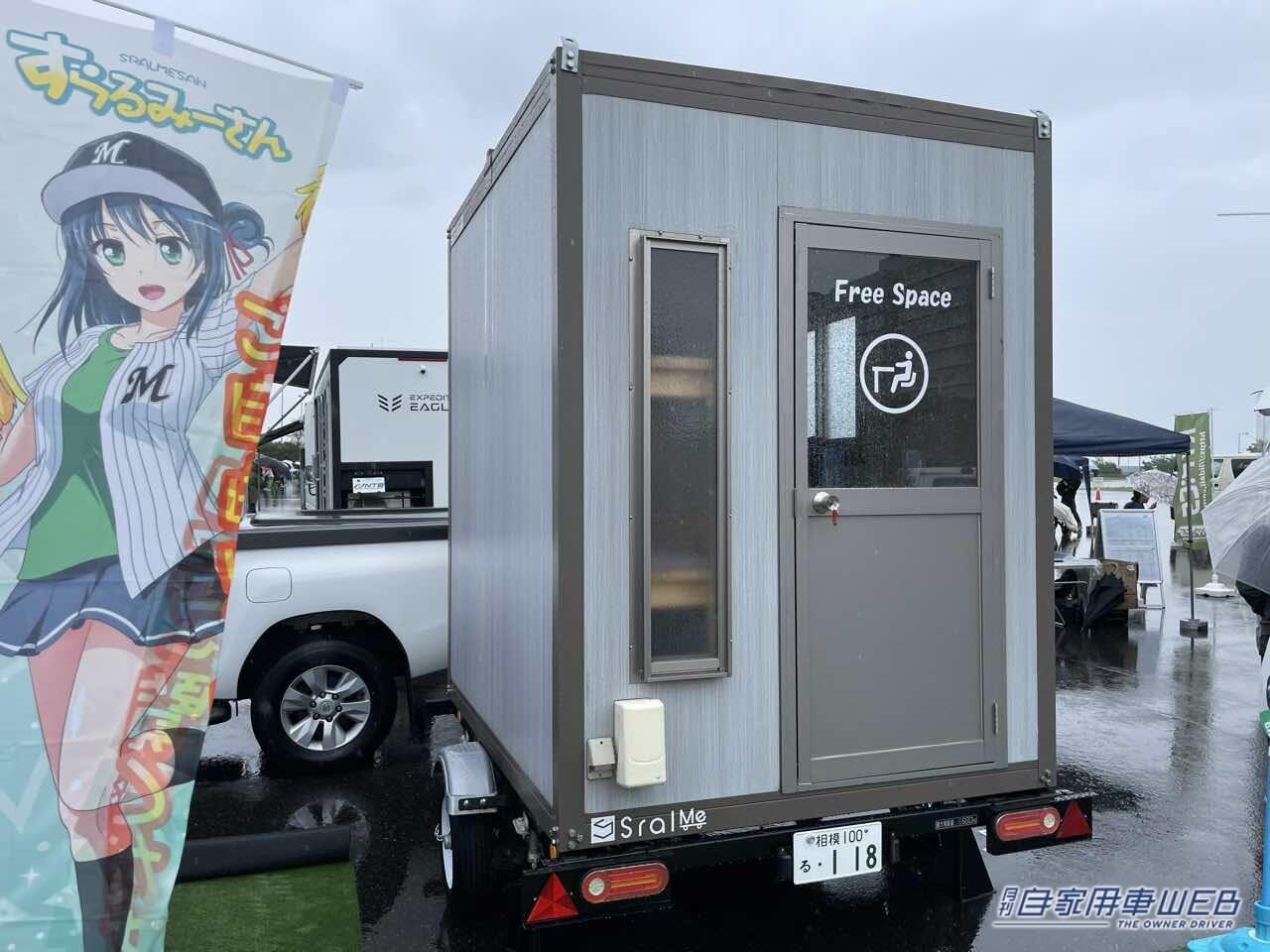 トレーラーハウス「Sral Me」牽引できる部屋には机・椅子・ベッド・エアコンも完備！