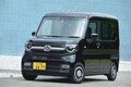 実はN-BOXだけじゃない!? ホンダの軽が「Nシリーズ」で300万台も売れた訳