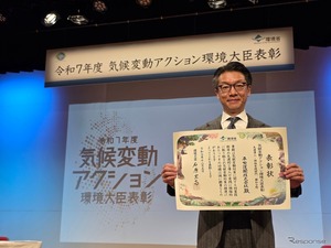 再生資源物回収で空荷削減とCO2抑制、環境大臣表彰を受賞…平田運輸