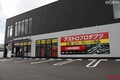 きっと何かに出合える！宝物探しは大型工具ショップへ〈アストロプロダクツ神栖店〉