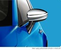 爽快なブルーは100台のみ！　フィアット500に限定モデル「Mirror」が登場