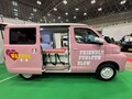 ピンクのレトロフェイスがかわいいトヨタ タウンエースがベースのキャンパー