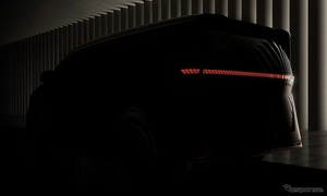 「日産よ、マジで頼むぞ！」新型『エルグランド』予告が話題！「王座奪還」に期待の声