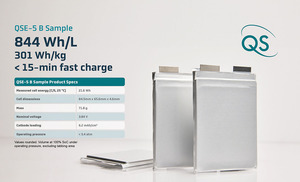 【クアンタムスケープ】スタートアップ企業が画期的な全固体電池のサンプル出荷を開始