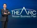 日産 国内ラインナップ8割刷新＆新型5車種を投入へ 新たな経営計画「The Arc」発表