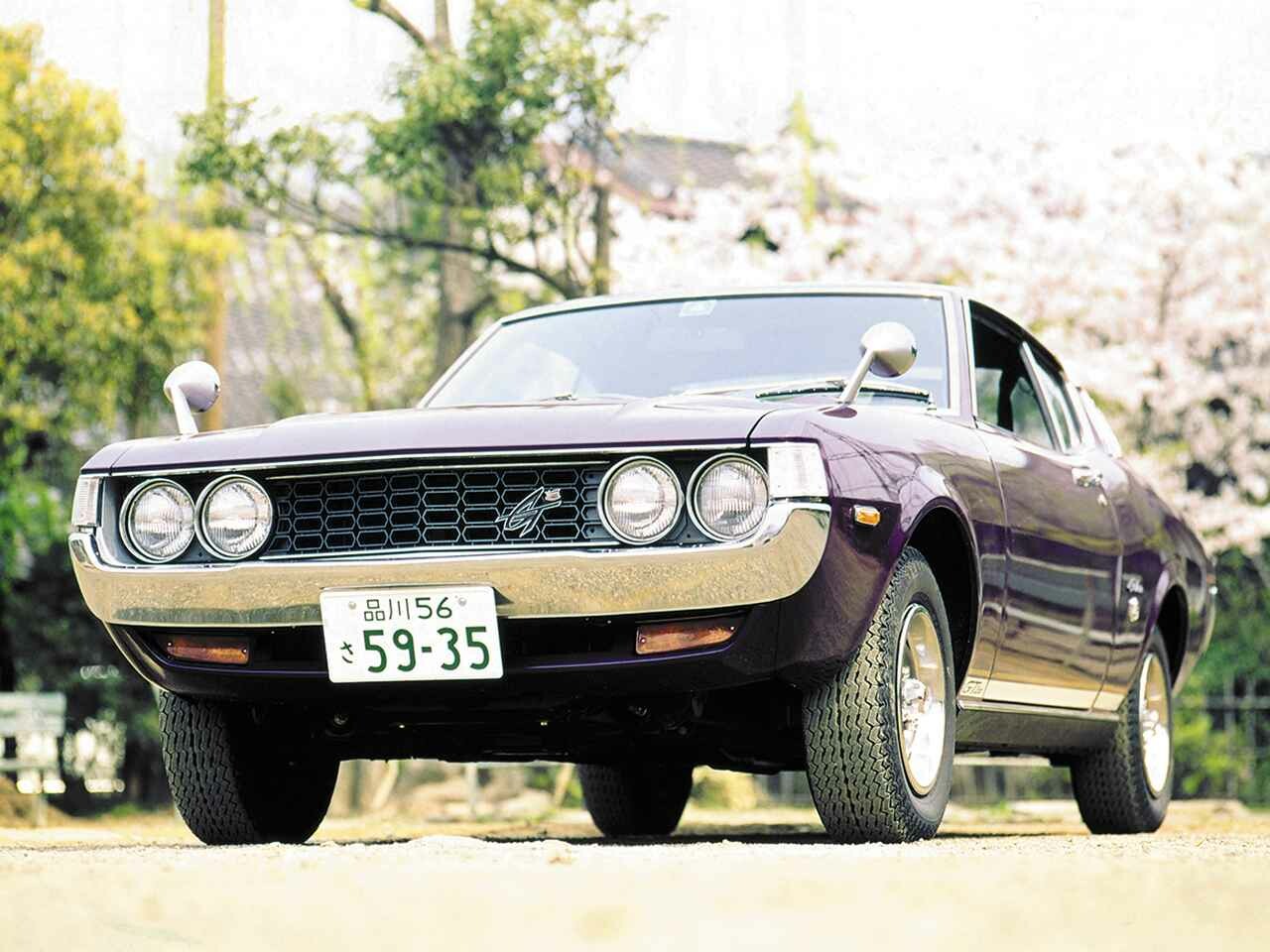 トヨタ セリカLB 2000GT（昭和48／1973年4月発売・RA250型）【昭和の名車・完全版ダイジェスト079】