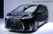 レクサス初の超豪華ミニバン「LM300h」日本発売の行方と期待