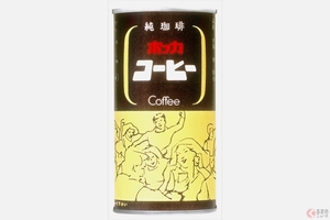 「ホッ」寒い日は恋しくなる… 日本が生んだホット缶コーヒーと高速道路の意外な関係
