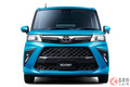 トヨタ 新「ルーミー」登場！ 装備見直しで156万6500円から　新たに「ナノイーX」搭載だ！