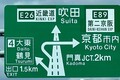 そりゃ逆走事故も起こるだろ！　どう考えても危ない「平面Ｙ字インターチェンジ」