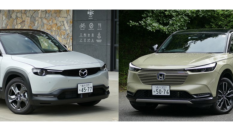 ホンダヴェゼルvsマツダmx 30比較試乗 他とはちょっと違う 癒し系 Suvが欲しいなら 島崎七生人レポート カルモマガジン 自動車情報サイト 新車 中古車 Carview