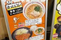 名神高速「草津PA」ねぎと背脂たっぷりの「京風ラーメン」に舌鼓！　バイクで行く高速道路グルメ