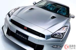 日産「GT-R」8月生産終了！ 注文停止を公表し、「ご愛顧いただき、誠にありがとうございました」コメントも。 次期型「GT-R」はどうなるのか