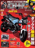 スズキ GSX-S1000GT [’22後期 新型バイクカタログ]：元気のいいエンジンと電脳充実のスポーツツアラー