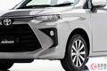 世界初公開のトヨタ新型MPV「アバンザ」は18年目で超絶進化!? 切れ長ライトな爆イケ顔7人乗り 尼で登場